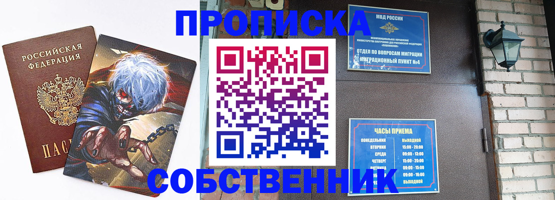 регистрация для дет. сада в Беслане